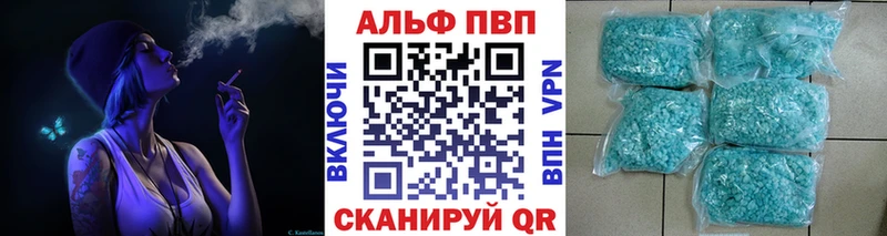 Alfa_PVP мука  Купить  Кораблино 