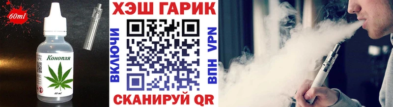 Canna-Cookies конопля Купить где Кораблино