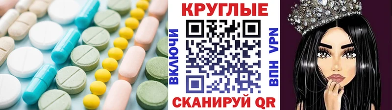 ЭКСТАЗИ таблы Кораблино