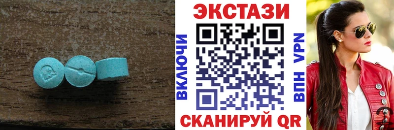 Купить где  Кораблино  Экстази 99% 