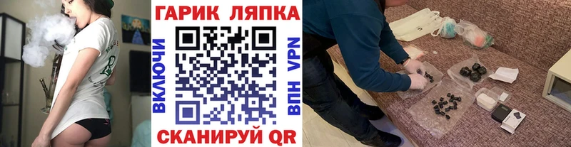 ГАШИШ гарик  Купить закладки  Кораблино 