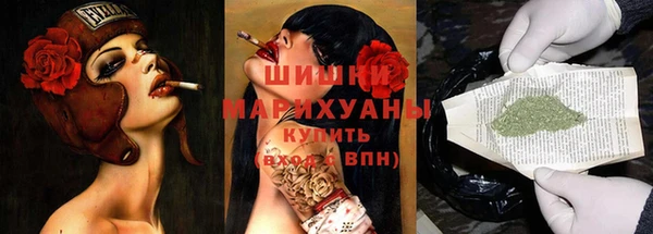 mdma Гусев
