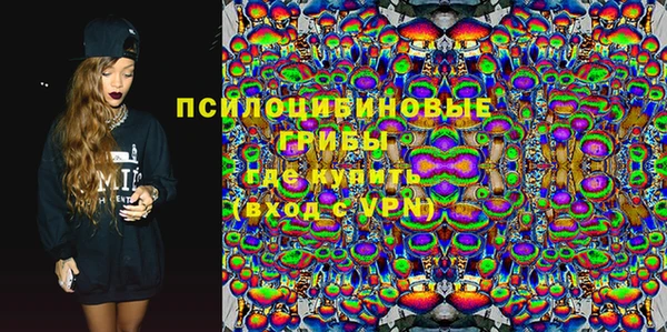 спайс Гусиноозёрск