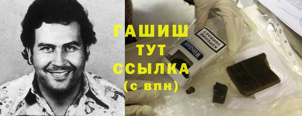 мяу мяу кристалл Гусь-Хрустальный