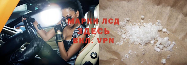 спайс Гусиноозёрск