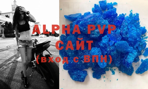 спайс Гусиноозёрск