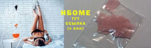 mdma Гусев
