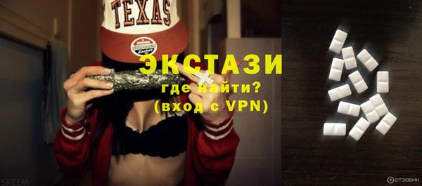 мяу мяу кристалл Гусь-Хрустальный