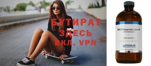 кокаин VHQ Дмитров