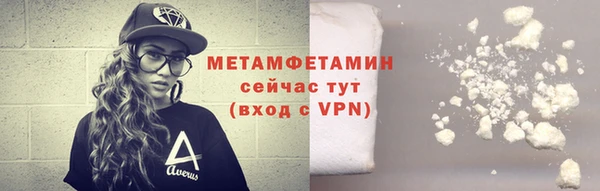 спайс Гусиноозёрск