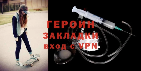 мяу мяу кристалл Гусь-Хрустальный