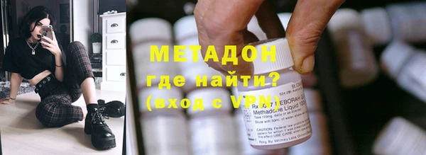 мяу мяу кристалл Гусь-Хрустальный