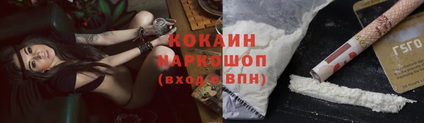 mdma Гусев