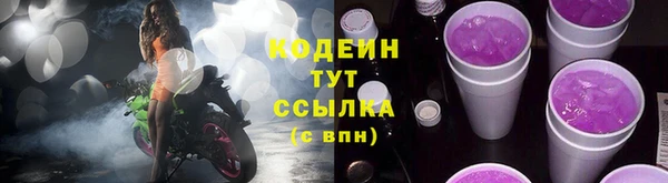 спайс Гусиноозёрск