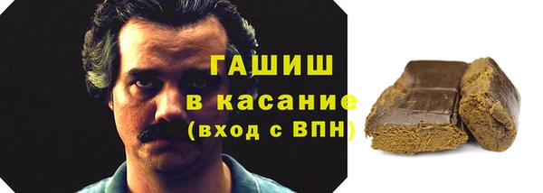 mdma Гусев