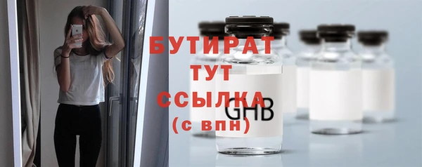 mdma Гусев