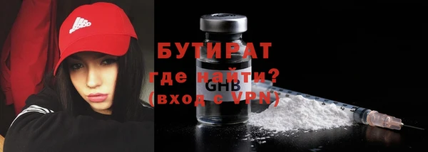 спайс Гусиноозёрск