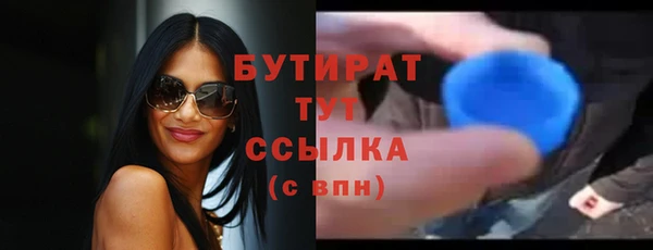 mdma Гусев