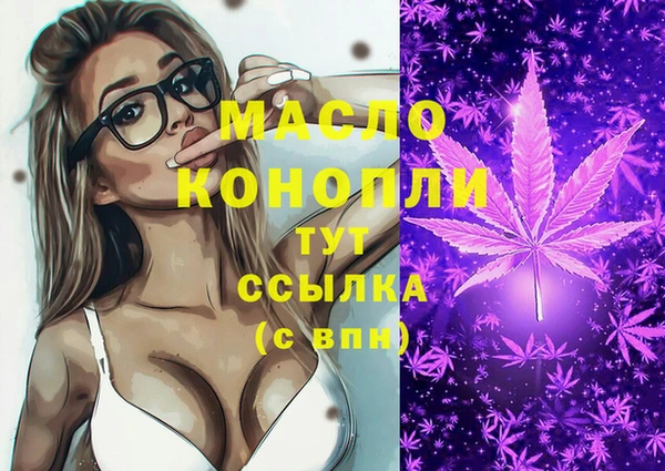 кокаин VHQ Дмитров