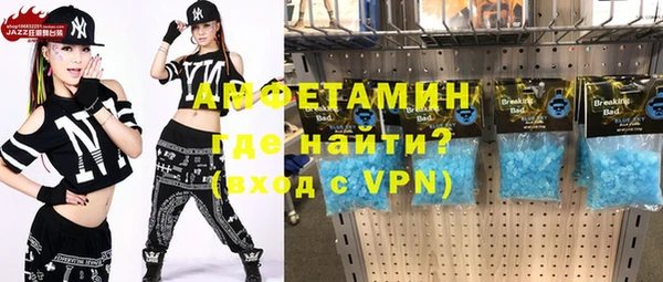 мяу мяу кристалл Гусь-Хрустальный