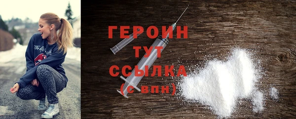 спайс Гусиноозёрск
