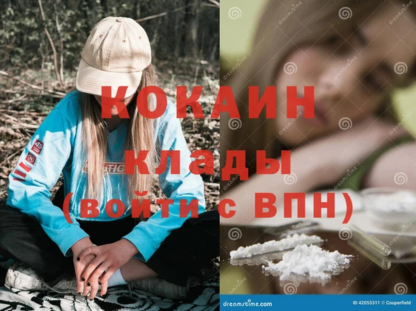 mdma Гусев