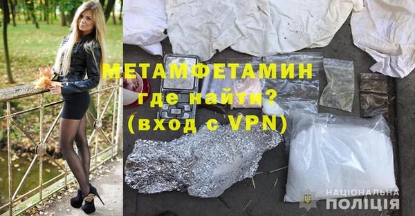 мяу мяу кристалл Гусь-Хрустальный
