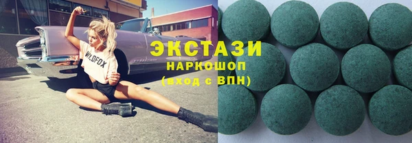 mdma Гусев