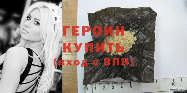 mdma Гусев