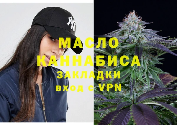 спайс Гусиноозёрск