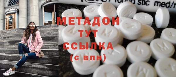 спайс Гусиноозёрск