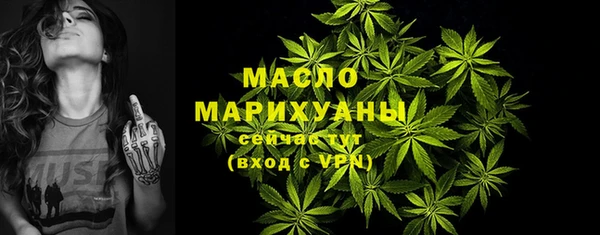 mdma Гусев