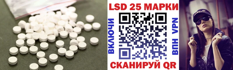 Купить  Кораблино  LSD-25 экстази кислота 