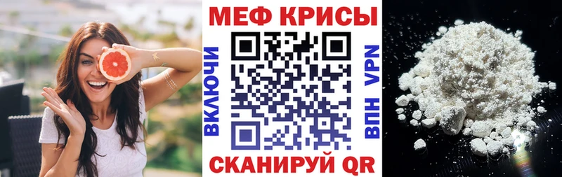 Купить где  Кораблино  МЯУ-МЯУ мука 