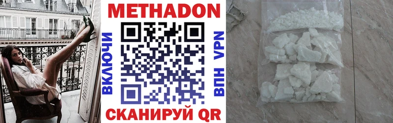 Метадон белоснежный  Купить закладки  Кораблино 