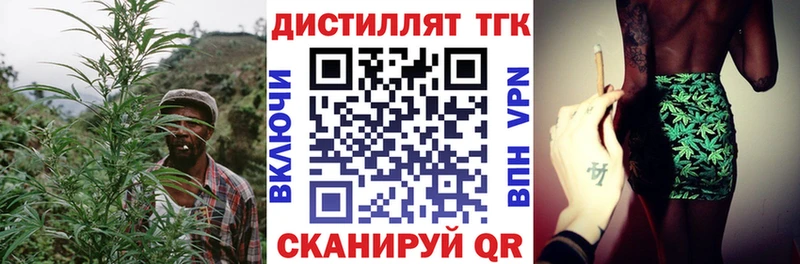 Купить закладки  Кораблино  Дистиллят ТГК концентрат 