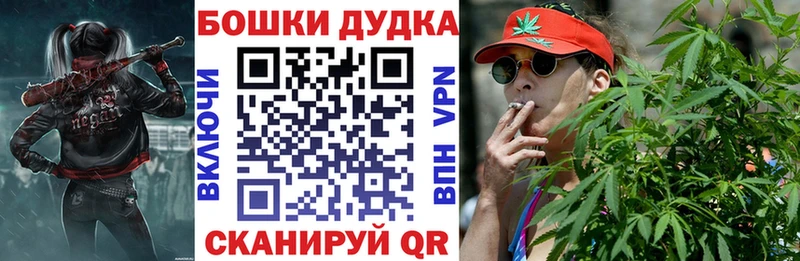 Купить закладки  Кораблино  Марихуана VHQ 